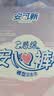 安可新 安心裤夜用裤型卫生巾女经期用安睡裤量大安全夜安裤熟睡 M 20条 80-120斤 1包20条 实拍图