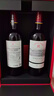 拉菲（LAFITE）传奇波尔多赤霞珠干红葡萄酒750ml*2法国红酒 礼盒 送礼品 实拍图