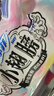 苏菲小翅膀无香棉柔护翼护垫175mm18片 迷你量少日用京东自营官方旗舰 实拍图