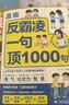 漫画版民法典 用什么保护自己 全6册 让孩子学法懂法 反霸凌儿童法律启蒙漫画版书籍 案例校园安全教育 儿童法律读物 中小学生法律自我保护书籍 实拍图