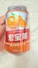宏宝莱经典橘子味气泡果汁味汽水0脂肪碳酸饮料330ml*24罐老汽水 整箱装 实拍图