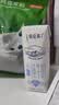 蒙牛【新鲜日期】特仑苏纯牛奶250ml*16盒 家庭早餐 送礼礼盒 实拍图