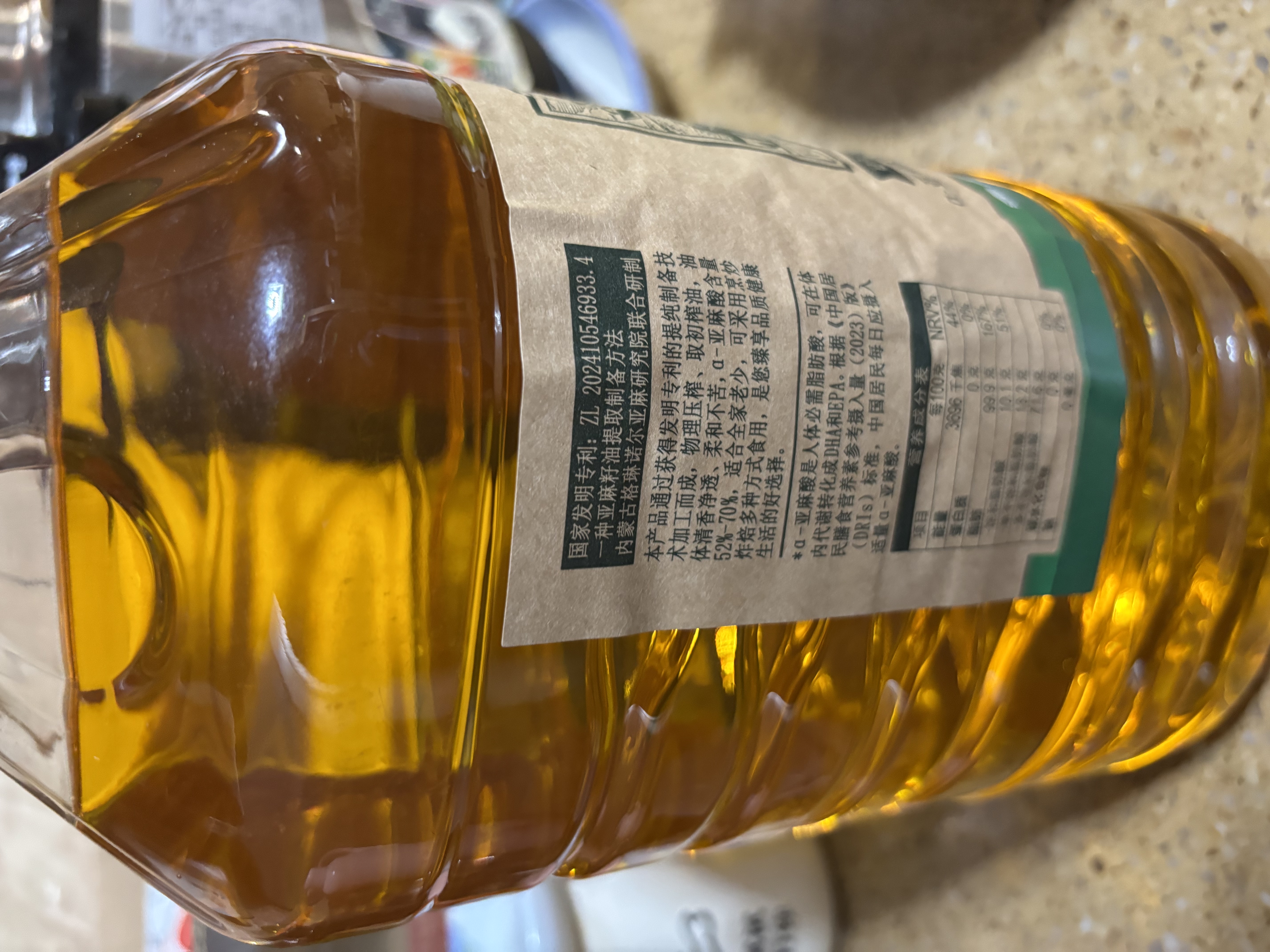 亚麻公社特级亚麻籽油4L 冷榨胡麻油 可炒菜亚麻油含omega3食用油内蒙特产 实拍图