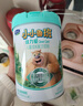 君乐宝（JUNLEBAO）奶粉小小鲁班诠力爱4段儿童配方牛奶粉800g 关注视护力 玉米黄质 1罐 实拍图