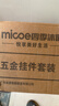 四季沐歌（MICOE）浴室六件套免打孔卫生置物免钉胶毛巾浴巾挂钩马桶刷纸巾盒墙角架 实拍图