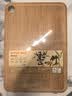 双枪菜板 切菜砧案板家用食品级高山楠竹加厚菜刀板粘板40*29.5*2.5cm 实拍图