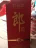 郎酒 红花郎10 酱香型白酒 53度 500mL*4瓶 四瓶装 （年份包装随机） 实拍图