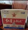 红星二锅头 大二 清香型白酒 56度 500ml*12瓶 整箱装 纯粮口粮酒 实拍图