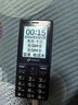 天语（K-Touch）2026新款上市老人手机全网通超长待机大屏大声音大字体大按键学生专用按键功能老年手机U2 深蓝 实拍图
