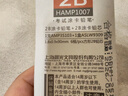 晨光（M&G）文具2B考试自动涂卡铅笔 学生试专用自动铅笔 考试套装(涂卡笔*1 2B替换铅芯)HAMP1007开学 实拍图