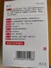 【红润洁】[博士伦] 萘敏维滴眼液 0.4ml*10支/盒 含维B12玻璃酸钠 眼疲劳充血眼干眼药水 实拍图