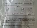 珀莱雅小球藻面膜补水保湿海藻补水玻尿酸面膜生日礼物 实拍图