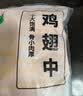 上鲜鸡翅中 净重3斤 烤翅鸡中翅炸鸡翅红烧鸡翅鸡肉生鲜烧烤食材 实拍图