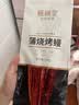 鳗鲡堂蒲烧烤鳗鱼360g  整条装 出口品质海鲜水产加热即食 实拍图