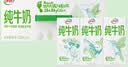 伊利【新鲜日期】纯牛奶苗条装 200ml*24盒优质乳蛋白 礼盒装 6月产 实拍图