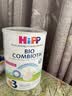 喜宝（HiPP）荷兰至臻版有机益生菌婴幼儿配方奶粉 无淀粉全乳糖 DHA奶粉800g 【囤货箱装】3段 1岁+ 6罐 实拍图