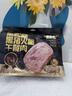 季季乐黑松露黑猪火腿午餐肉340g 即食儿童零食香肠火腿肠火锅罐头食材 实拍图