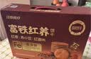 江中富铁红养饼干红枣赤小豆女性孕妇零食下午茶送妈妈长辈礼盒600g 实拍图