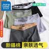 真维斯（Jeanswest）男士内裤纯棉平角裤大码四角4条 实拍图