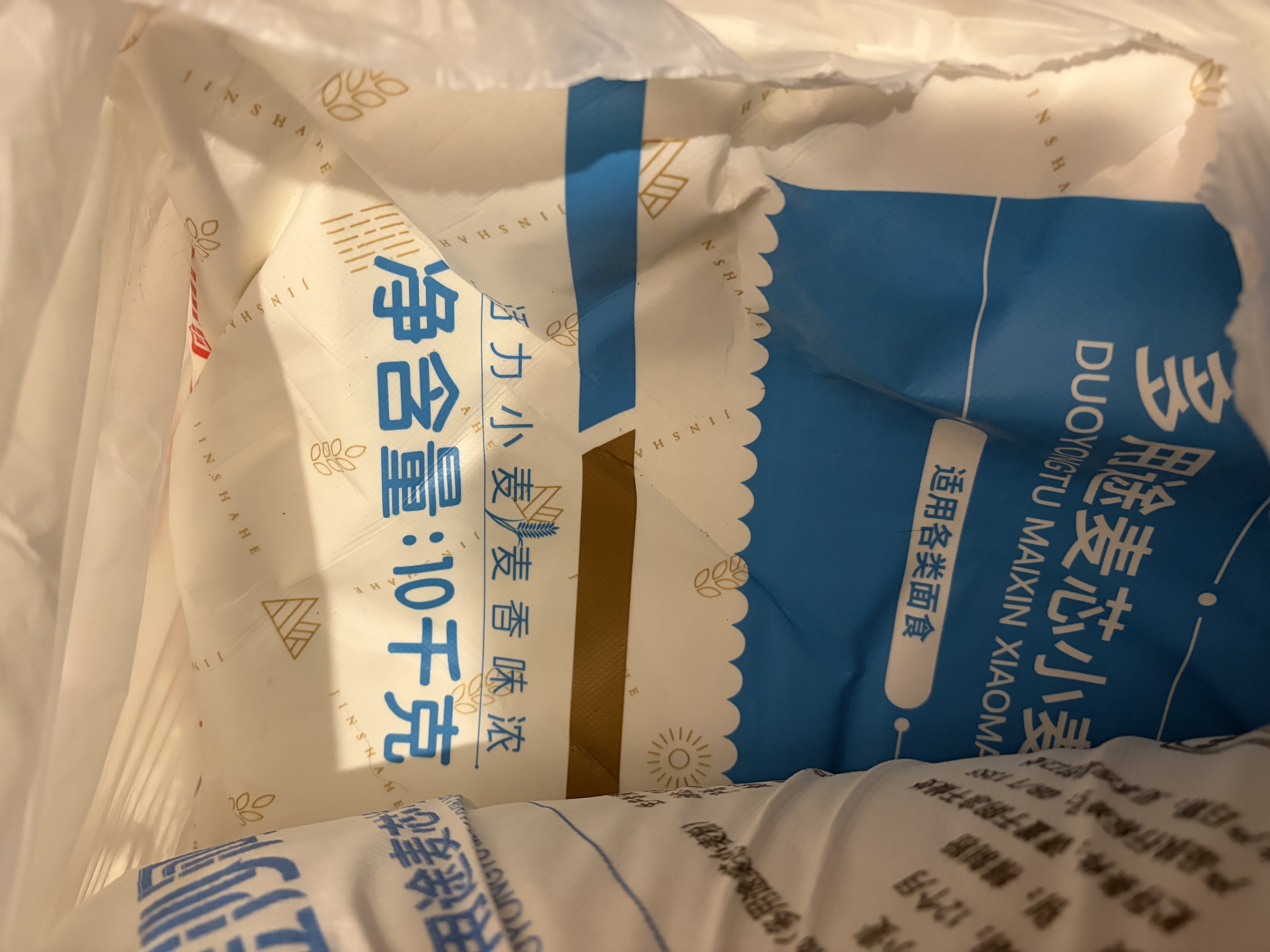 金沙河面粉 多用途麦芯粉20斤 包子馒头水饺烙饼 京东自营家用白面10kg 实拍图