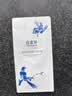 百雀羚（PECHOIN）瓷肌恒韧蛋白修护霜蛋白霜2g（美妆满赠）生日礼物 实拍图
