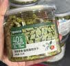 网易严选猫用薄荷饼干宠物幼猫成猫猫咪零食饼干薄荷味 95克 实拍图