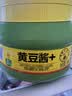 欣和葱伴侣黄豆酱1.5kg拌面酱调味品干锅酱炸酱面六月香非转基因蘸酱 实拍图
