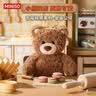 名创优品（MINISO）吉福特熊小熊玩偶毛绒公仔生日礼物送女生抱枕娃娃儿童玩具棕色 实拍图