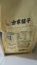 方家铺子中华老字号  有机糯米粉3斤 汤圆年糕糍粑 杂粮面粉 实拍图