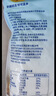 妙可蓝多马苏里拉芝士碎450g*2 奶酪碎 焗饭披萨拉丝烘焙原料 实拍图