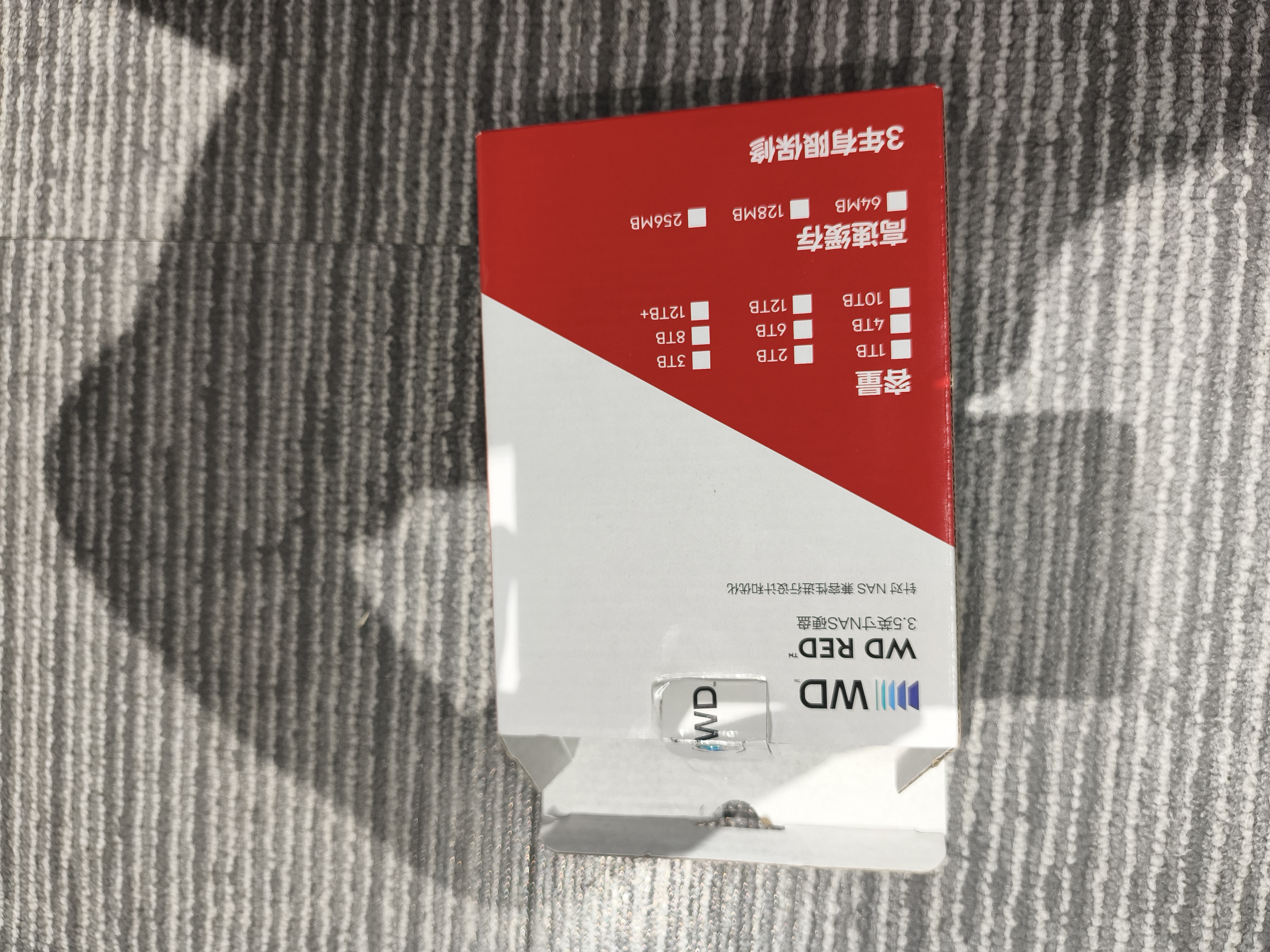 西部数据（WD）NAS机械硬盘 WD Red Plus 西数红盘 8TB 5640转256MB SATA CMR垂直 NAS专用硬盘 3.5英寸 WD80EFPX 实拍图