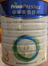 美素佳儿（Friso）皇家幼儿配方奶粉3段（1-3岁幼儿适用）800g*3罐 乳铁蛋白 实拍图