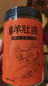 相遇红颜5-8cm50g厚羊肚菌头茬野生菌菇云南山珍特产煲汤火锅食材南北干货 实拍图