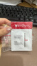薇诺娜第二代特护霜50g舒敏保湿补水修护乳液面霜七夕情人节礼物 实拍图