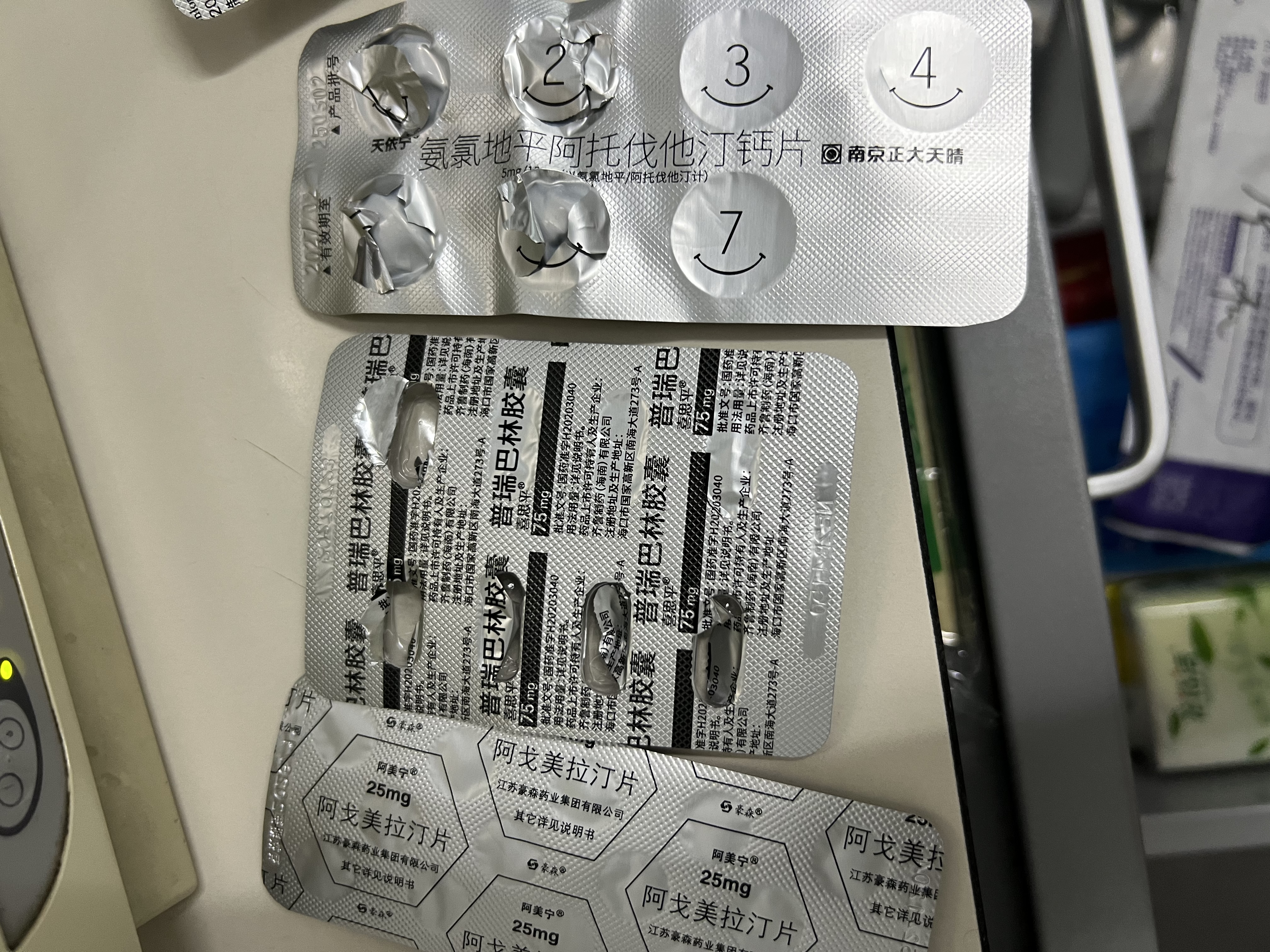 [天依宁]氨氯地平阿托伐他汀钙片 5mg:10mg*14片/盒 5盒装 实拍图