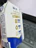 蒙牛新养道无乳糖低脂牛奶250ml*15盒 乳糖不耐空腹喝 实拍图