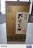 孔府家典藏大陶 浓香型白酒 52度 500ml 单瓶装（经典升级版）中秋送礼 实拍图