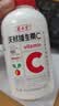 养生堂天然维生素VE90+VC120 礼盒装送礼常备 维E祛黄褐斑维C增强免疫力 实拍图