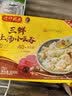 湾仔码头上汤小云吞香菇菜肉600g75只馄饨夜宵速食冷冻馄饨儿童早餐半成品 实拍图
