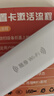 yOZE随身wifi6【送1500G】免插卡移动wifi联通移动随行无线不限速通用流量便携式路由卡托车载上网宝 实拍图