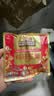 三只松鼠每日坚果1050g35袋独立包装开心果腰果坚果礼盒礼包中秋团购送礼 实拍图