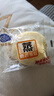港荣蒸蛋糕奶香900g面包零食饼干西式糕点甜品零食七夕情人节礼物 实拍图