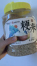 福东海 粳米1kg【当季新货】梗米 黄粳米正宗 煮粥煮饭煲糖水可搭中药材 实拍图