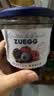 ZUEGG德国进口嘉丽森林浆果肉果酱320g 混合果酱早餐面包搭档调味瓶装 实拍图