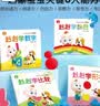 宝宝巴士jojo点读笔幼儿早教机1-3岁儿童启蒙绘本玩具睡前故事机生日礼物 1-4岁【启蒙认知_进阶版】 实拍图