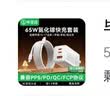 毕亚兹65W氮化镓充电器套装type-c多口PD40W快充头适用苹果iphone17/16/15华为手机ipad联想笔记本电脑线 实拍图