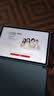 HUAWEIMatePad 11.5 柔光版 华为平板电脑 护眼屏 鸿蒙AI 大电池 学生平板儿童学习机 12G+256G深空灰 实拍图