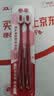 参半宽头软毛牙刷情侣备婚结婚新年喜庆红色家用家庭装护龈成人双支装 实拍图