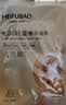 美肤宝美白淡斑精华面膜5片烟酰胺祛斑淡痘印提亮护肤品男女礼物 实拍图