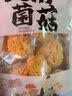西云珍坊 云南菌菇汤包60g*10袋 山珍特产干货羊肚菌松茸蘑菇煲炖鸡材料包 实拍图